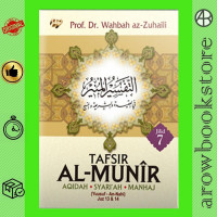 Terjemah Tafsir Al-Munir; Aqidah, Syariah, Manhaj Juz 13 - 14 ( Jilid 7 )