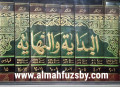 Bidayah wa Nihayah Jilid 2