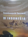 Sejarah Pemikiran dan Peradaban Islam